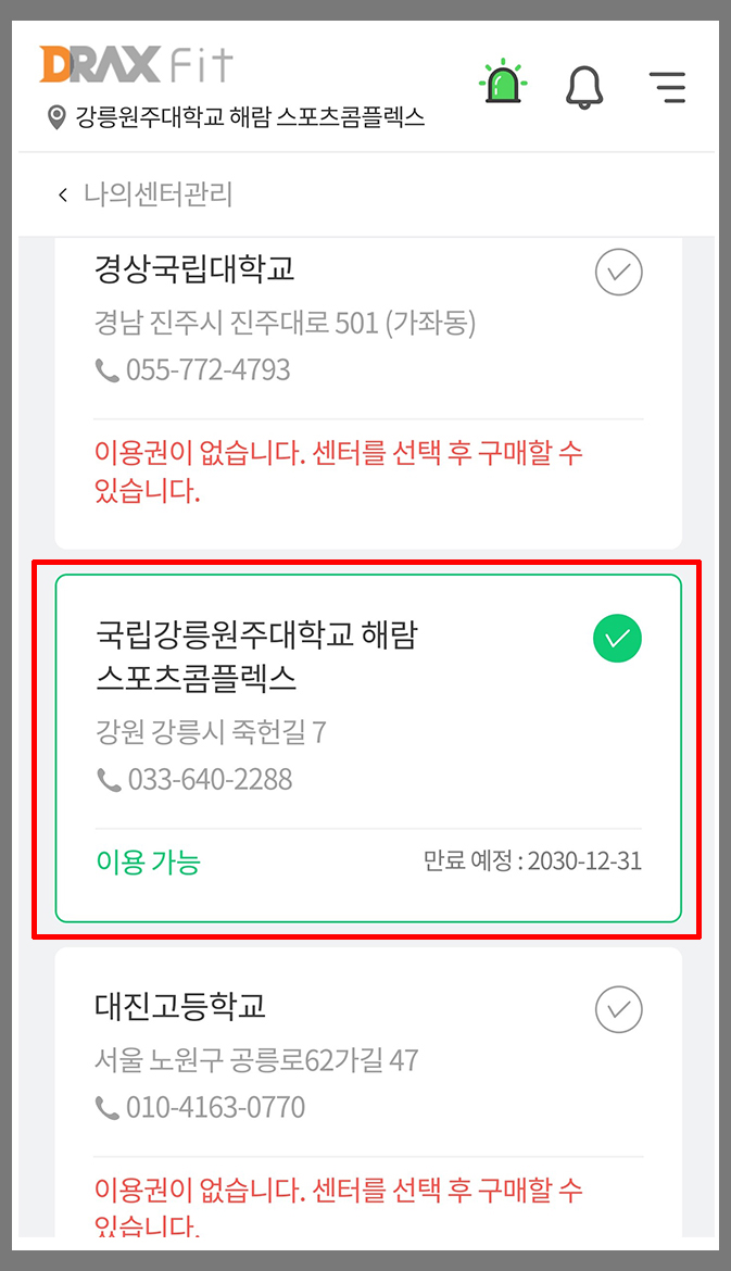 1. 회원가입 클릭